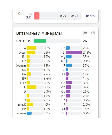 Польза2.JPG