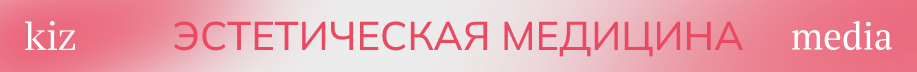 киз здоровье-4_эстетика.png киз здоровье-4_эстетика.png