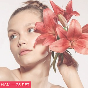 О прошлом, будущем и настоящем: рассказывает авторитетный специалист в области косметологии О прошлом, будущем и настоящем: рассказывает авторитетный специалист в области косметологии