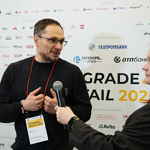 UPGRADE Retail 2025: подводим итоги и обсуждаем тренды вместе с лидерами рынка UPGRADE Retail 2025: подводим итоги и обсуждаем тренды вместе с лидерами рынка